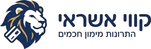 קווי אשראי